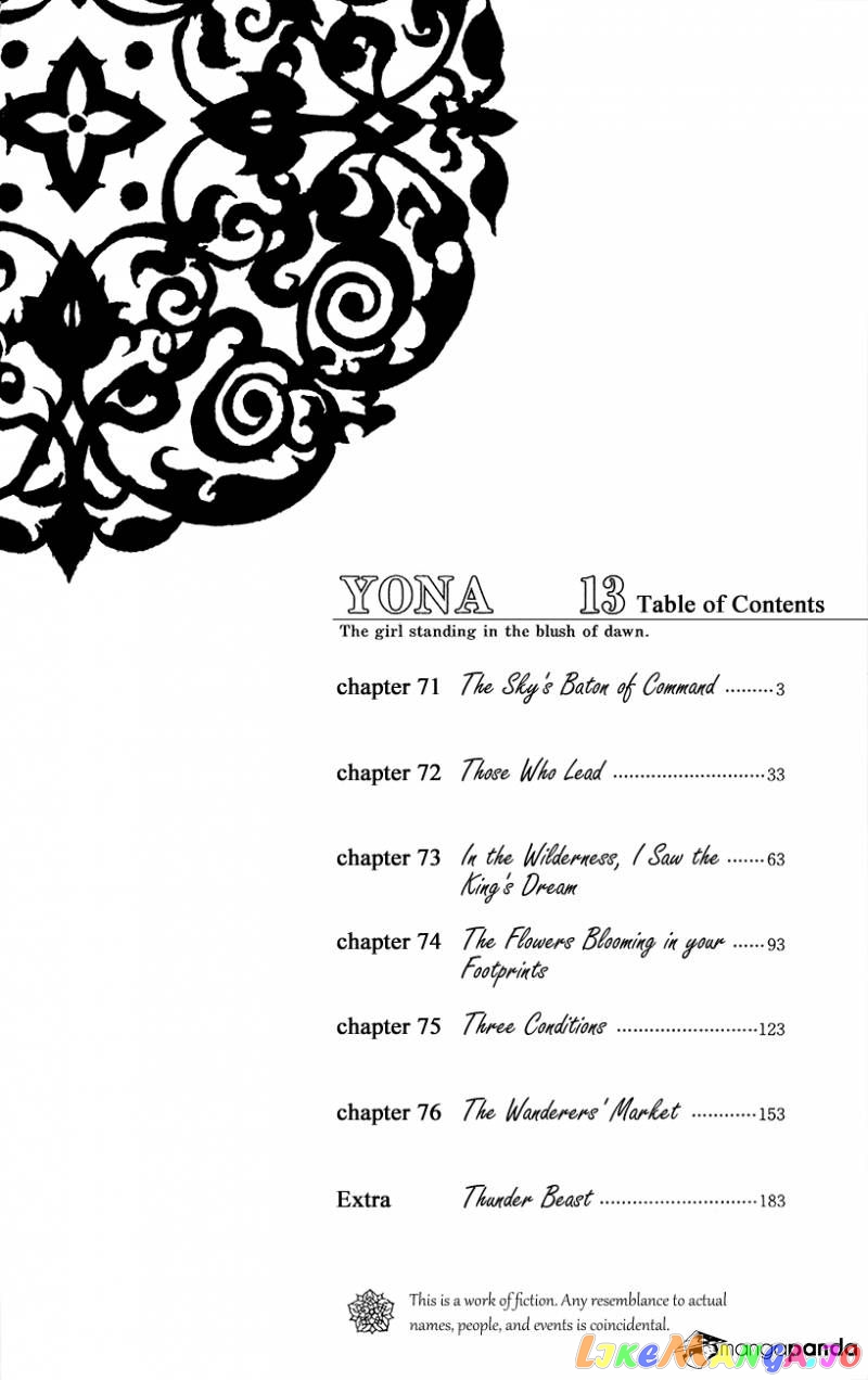 Akatsuki No Yona Chapter 71 image 03